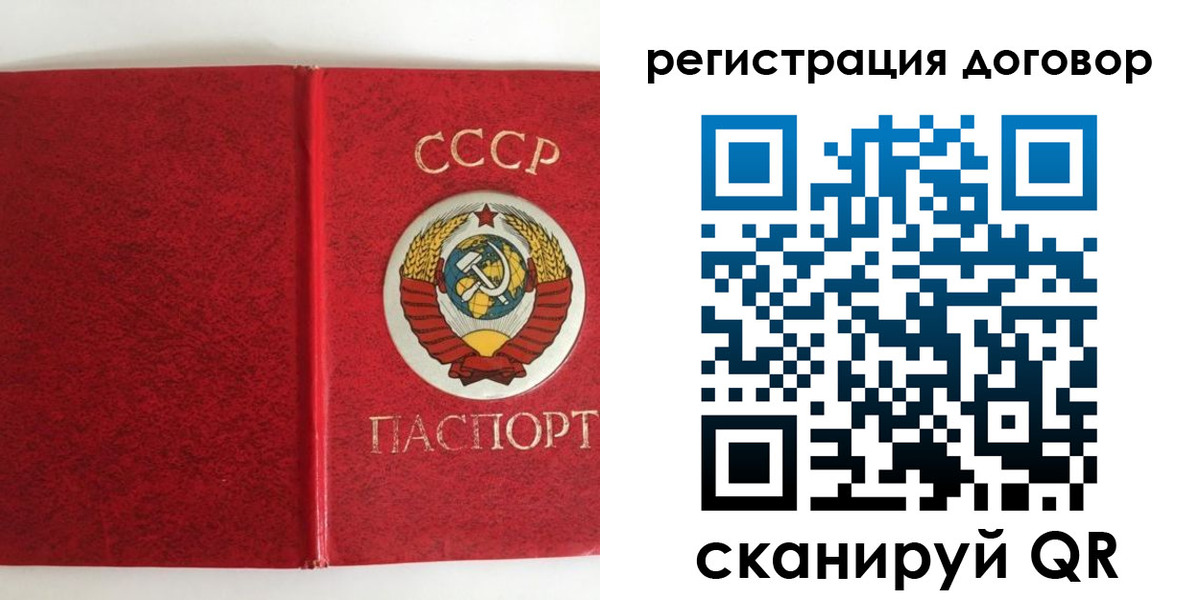 миграционный учет в Забайкальском крае