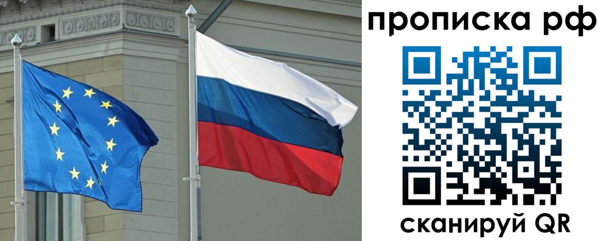 прописка для военкомата в Забайкальском крае